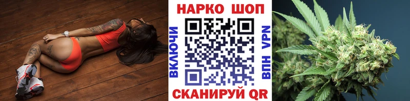 Магазин наркотиков Кубинка МАРИХУАНА Псилоцибиновые грибы Гашиш МЕФ Alpha PVP