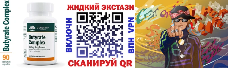 hydra ссылки Кубинка Бутират Butirat сайты даркнета телеграм купить закладку