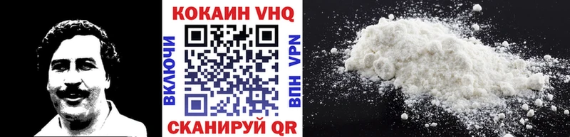 COCAIN 99%  Кубинка 
