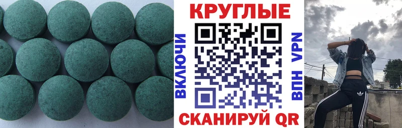 Экстази ешки Кубинка