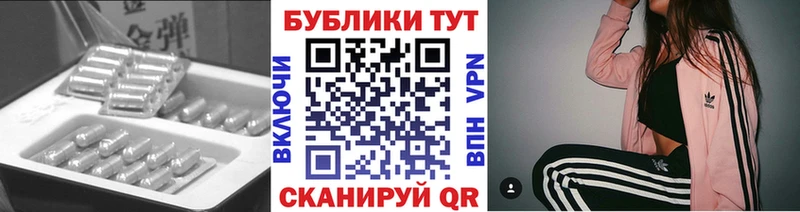 цена наркотик  shop какой сайт  Ecstasy круглые  Кубинка 