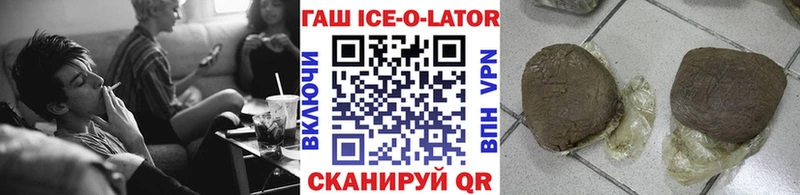 ГАШИШ Premium  Кубинка 