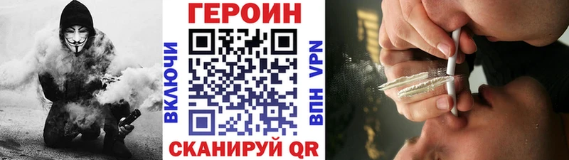 omg ONION Кубинка ГЕРОИН Heroin