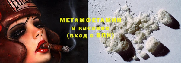 мдма Бородино