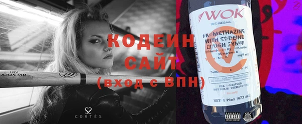 альфа пвп Бронницы