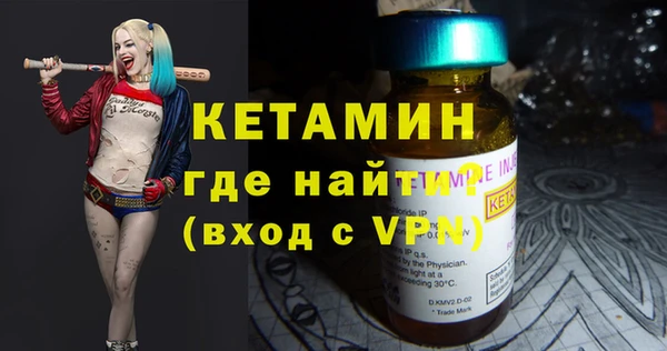 ALPHA-PVP Бугульма