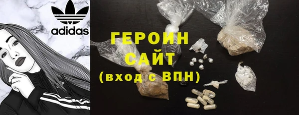 альфа пвп Бронницы