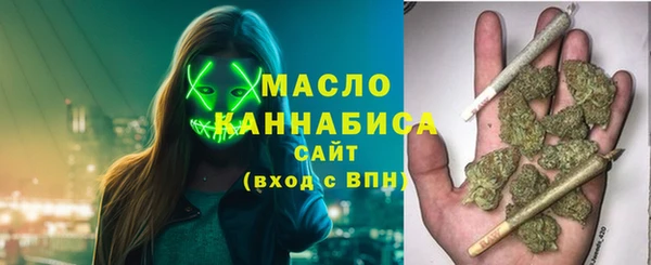 альфа пвп Бронницы