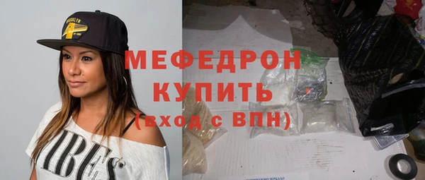 мдма Бородино