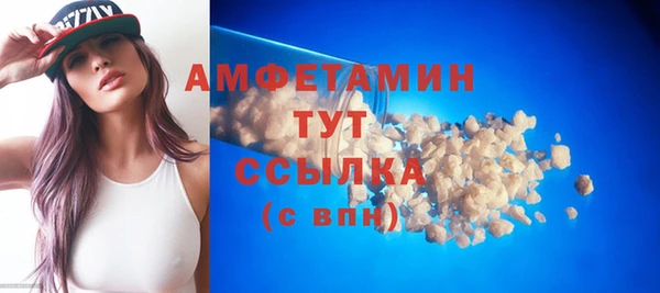 альфа пвп Бронницы