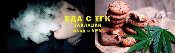 ALPHA-PVP Бугульма