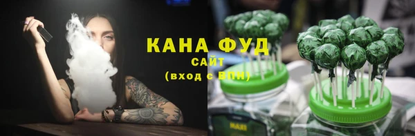 метадон Армянск