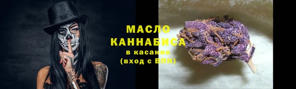 мдма Бородино