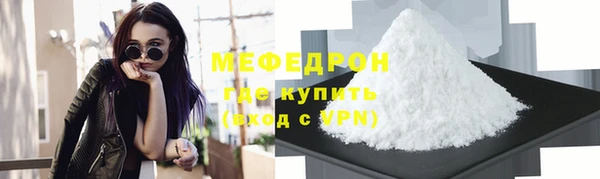 ALPHA-PVP Бугульма