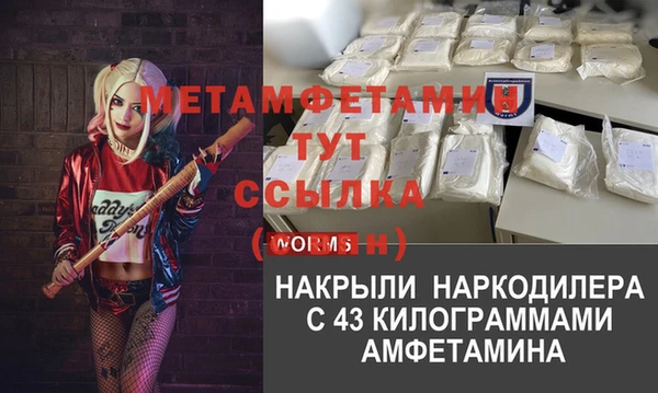 альфа пвп Бронницы