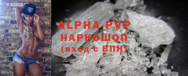 метадон Армянск