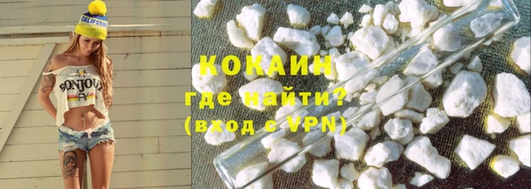 мдма Бородино