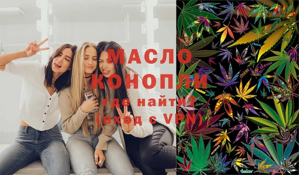 мдма Бородино