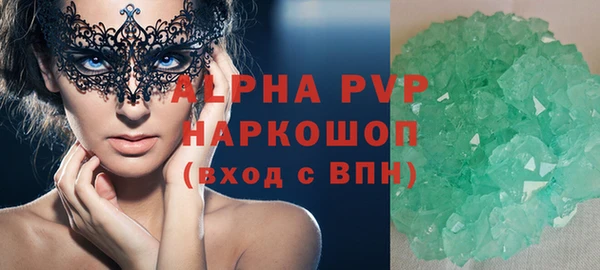 гашиш Арсеньев