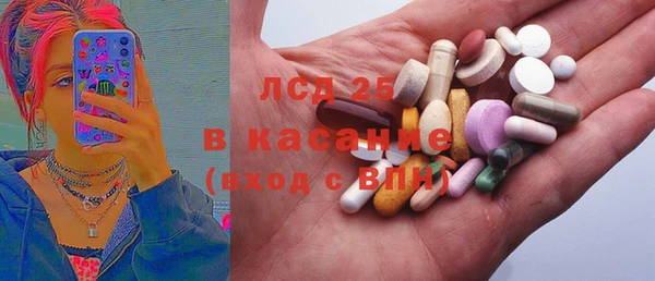 ALPHA-PVP Бугульма