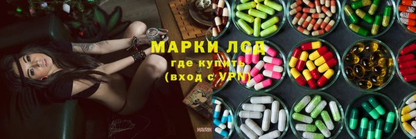 метадон Армянск