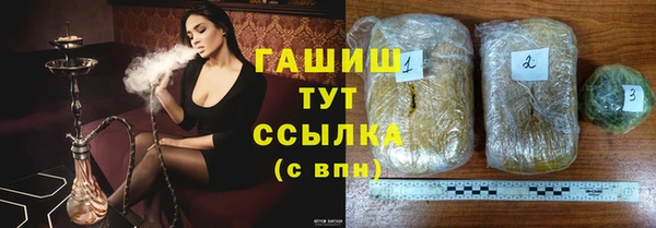 гашиш Арсеньев