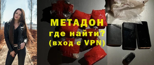 метадон Армянск