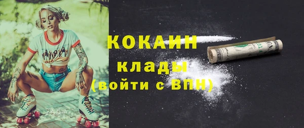 альфа пвп Бронницы