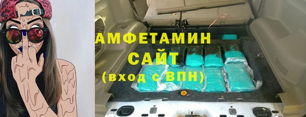 ALPHA-PVP Бугульма