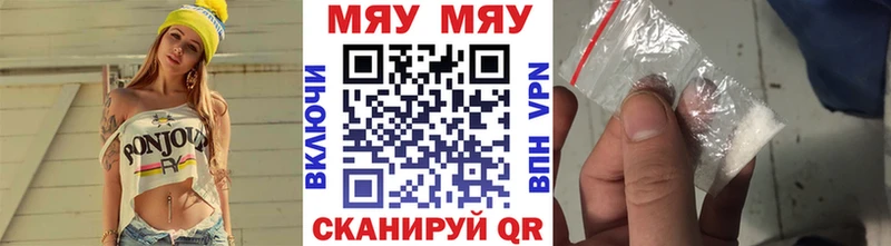 закладки Кубинка Меф 4 MMC