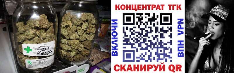 ТГК вейп с тгк  кракен ссылки  Кубинка 